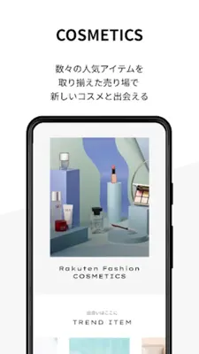 Rakuten Fashion 楽天ポイントが貯まる・使える android App screenshot 0