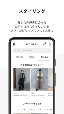 Rakuten Fashion 楽天ポイントが貯まる・使える android App screenshot 1