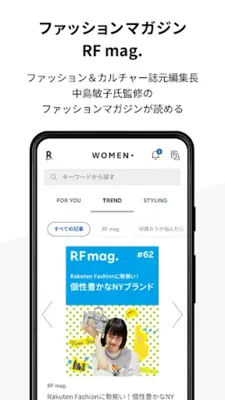 Rakuten Fashion 楽天ポイントが貯まる・使える android App screenshot 2